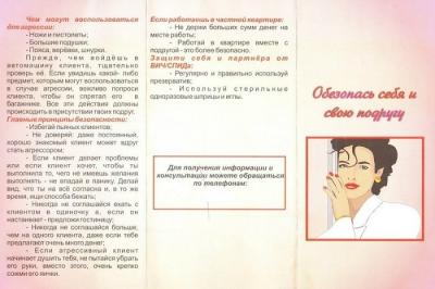 Прикрепленное изображение: y_b5dc0121.jpg